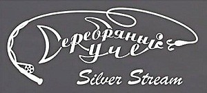 Блесны Silver Stream (Серебряный ручей)