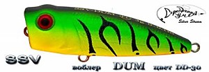 Воблер DUM 44 DD-30