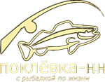 Балансиры German "Iron Fish" купить недорого в Нижнем Новгороде!