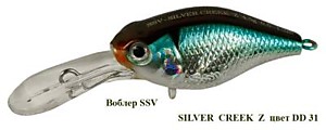 Воблер SILVER CREEK Z 31