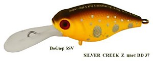 Воблер SILVER CREEK Z 37