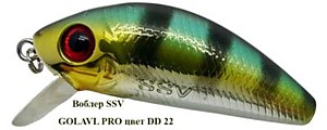 Воблер GOLAVL S22
