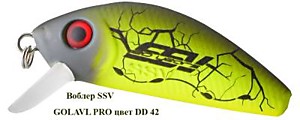 Воблер GOLAVL PRO 42
