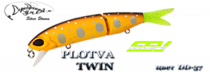 Воблер PLOTVA TWIN FL 113-37