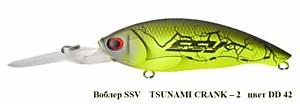 Воблер TSUNAMI CRANK - 242