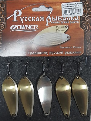 Блесна Русская Рыбалка шум Тандем АТОМ-М 16г/60мм лат /сер